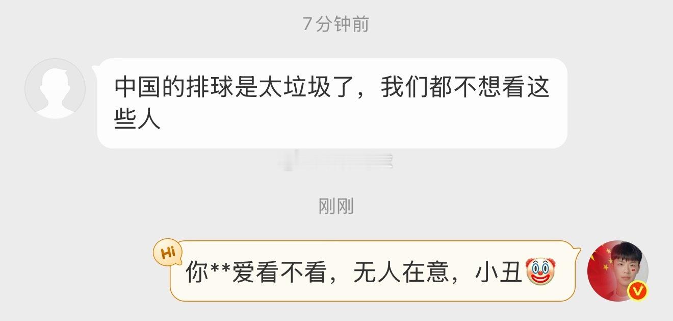 0攻击力，0人在意