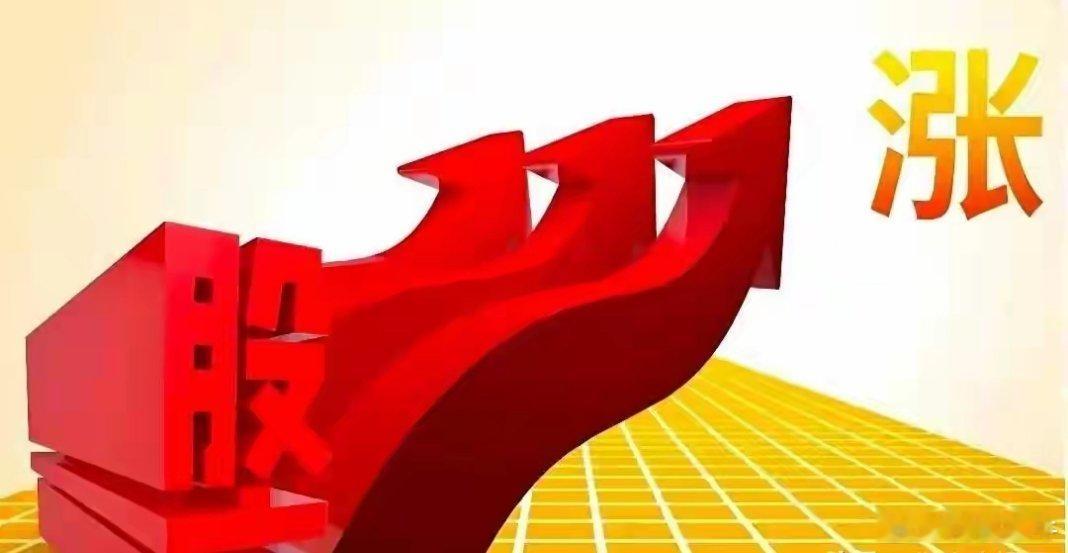 （5月13日，周三）市场将大概率延续“避高就低，聚焦政策确定性”的防御性进攻风格
