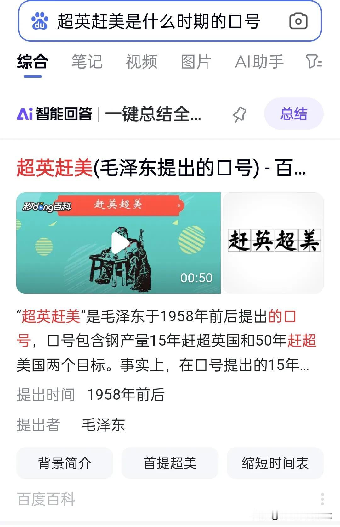 《小巷人家》原来超英赶美还有特殊的寓意，庄家觉悟有这么高吗？[捂脸]

庄老师叫