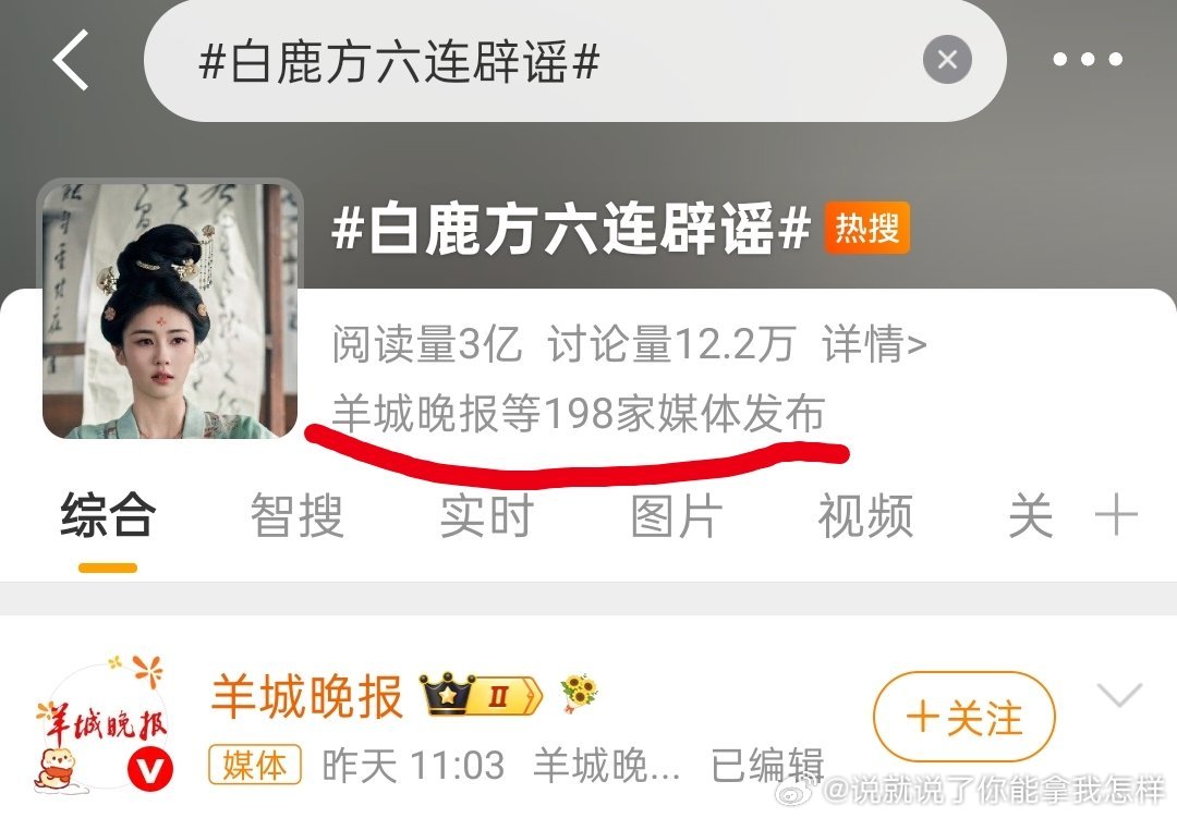 厉害了！198家媒体保驾护航，就问还有谁