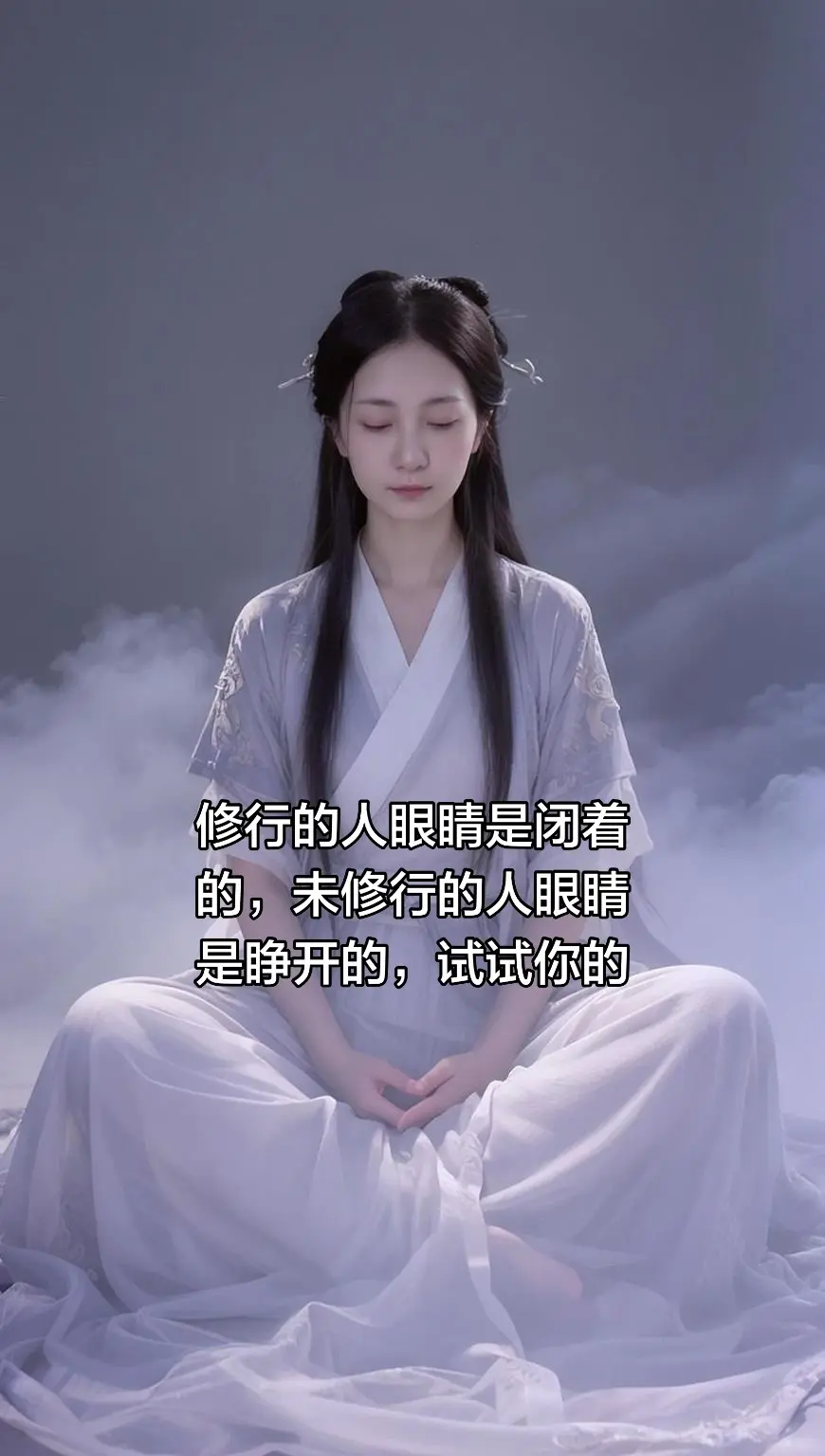 AI古风禅意写真 ai创作玩法合伙人计划 情绪音乐玩法新风向