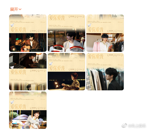 时代少年团六周年预告片时代少年团收藏的心动瞬间   时代少年团收藏的心动瞬间，时