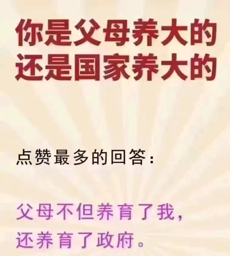 到今天还需要普及这么简单的常识，本身就是一种悲哀！ ​#什么是孝顺？# #子女能