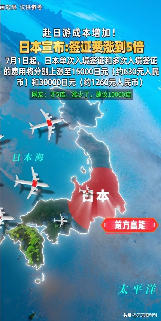 太好了，太好了……日本这波操作简直了，忍不住鼓掌👏🏻日本是把“不欢迎”三个字