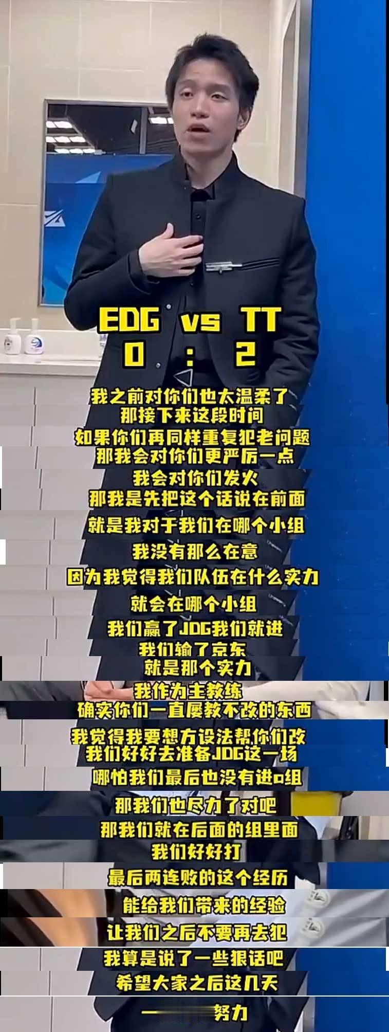 厂长这训话也太温柔了，发火还要提前通知一下嘛~~你这该死的温柔[允悲]不过图中提