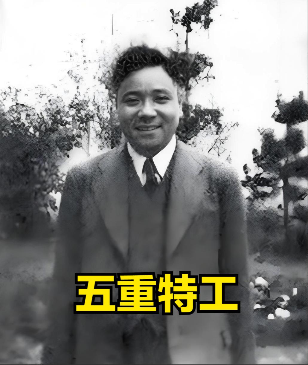 1937年，戴笠问袁殊：“靠什么生活？”袁答：“靠老婆。”戴笠说：“那就给我做事