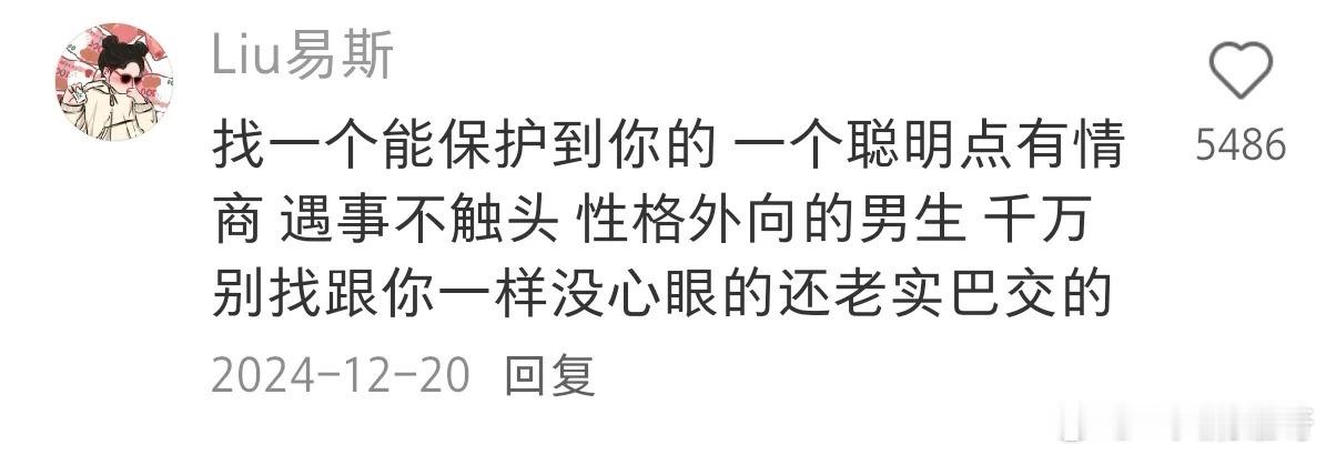 原来这才是管理者该有的认知 ​​​