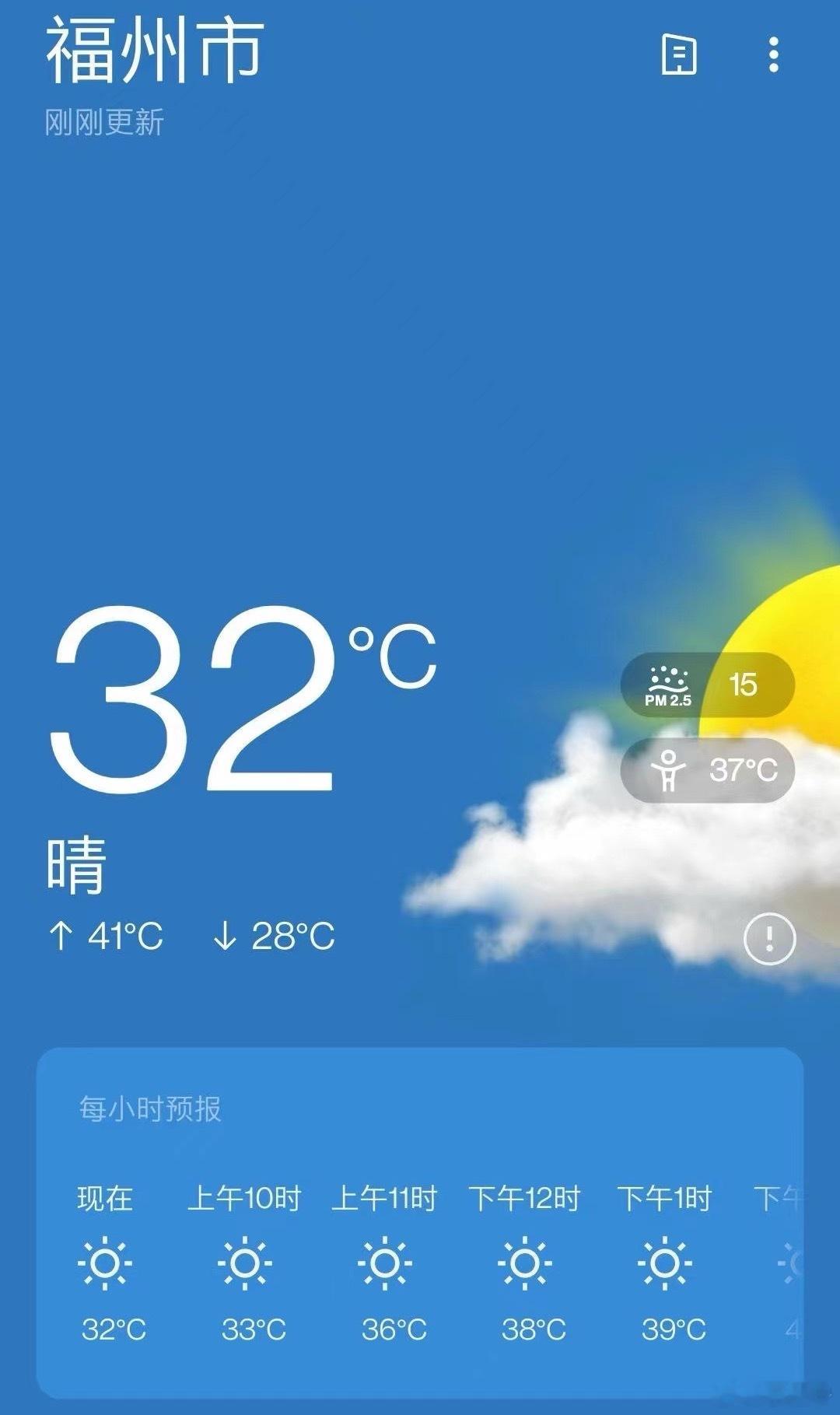 每天全靠这个续命  ​​​