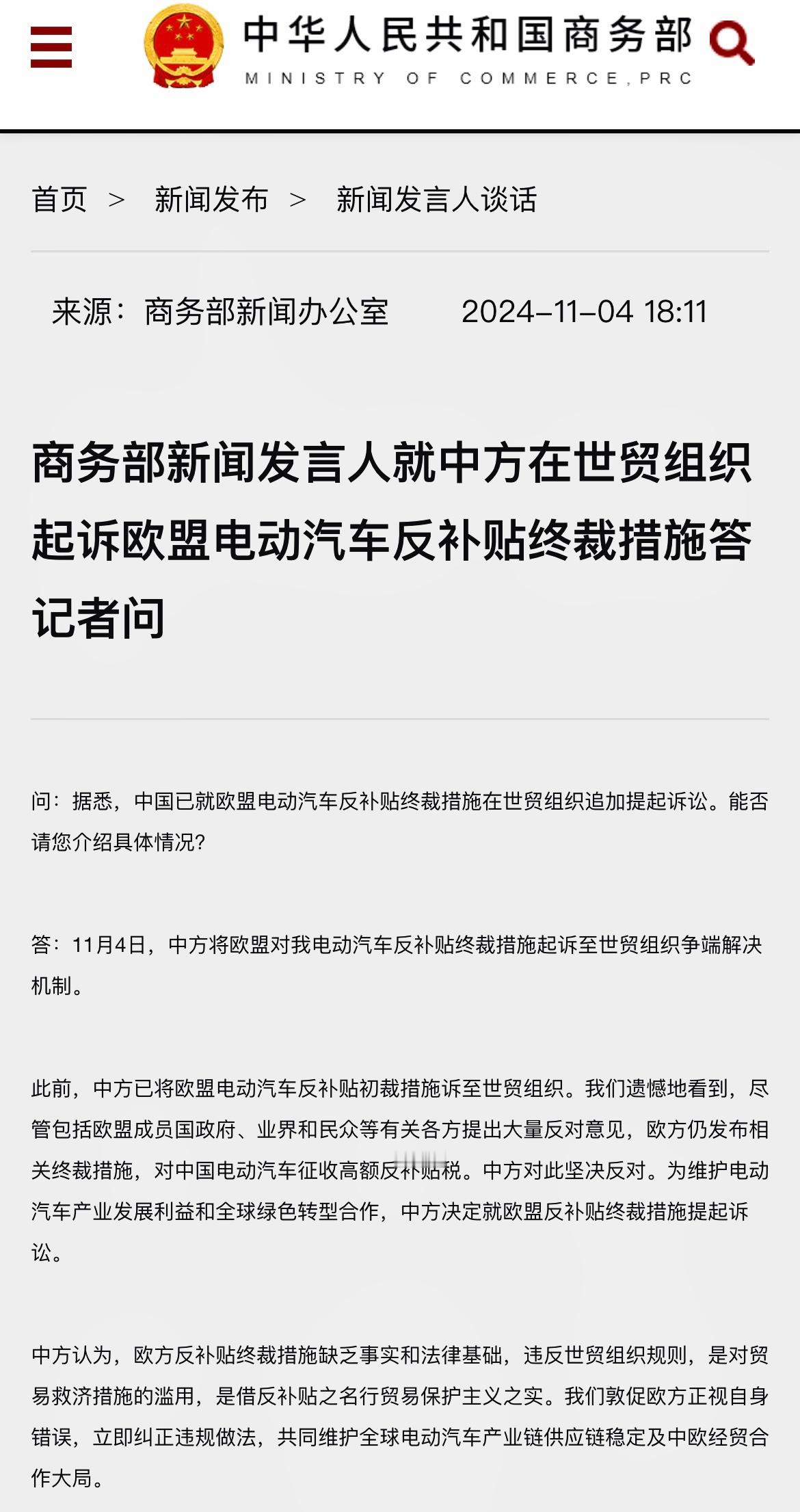 分享图片 ​​​