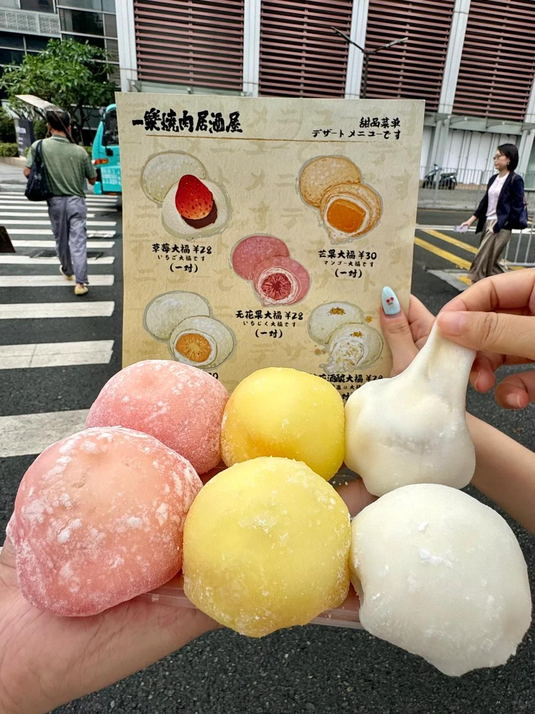 深圳这个！好好吃啊啊！
