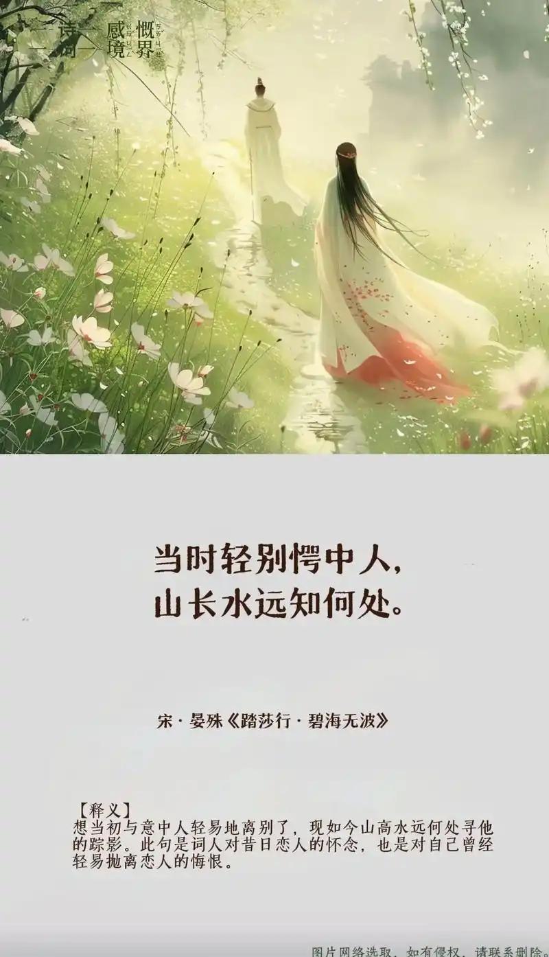 健康智慧对联

上联：半生落落情难改
下联：一世悠悠志不移