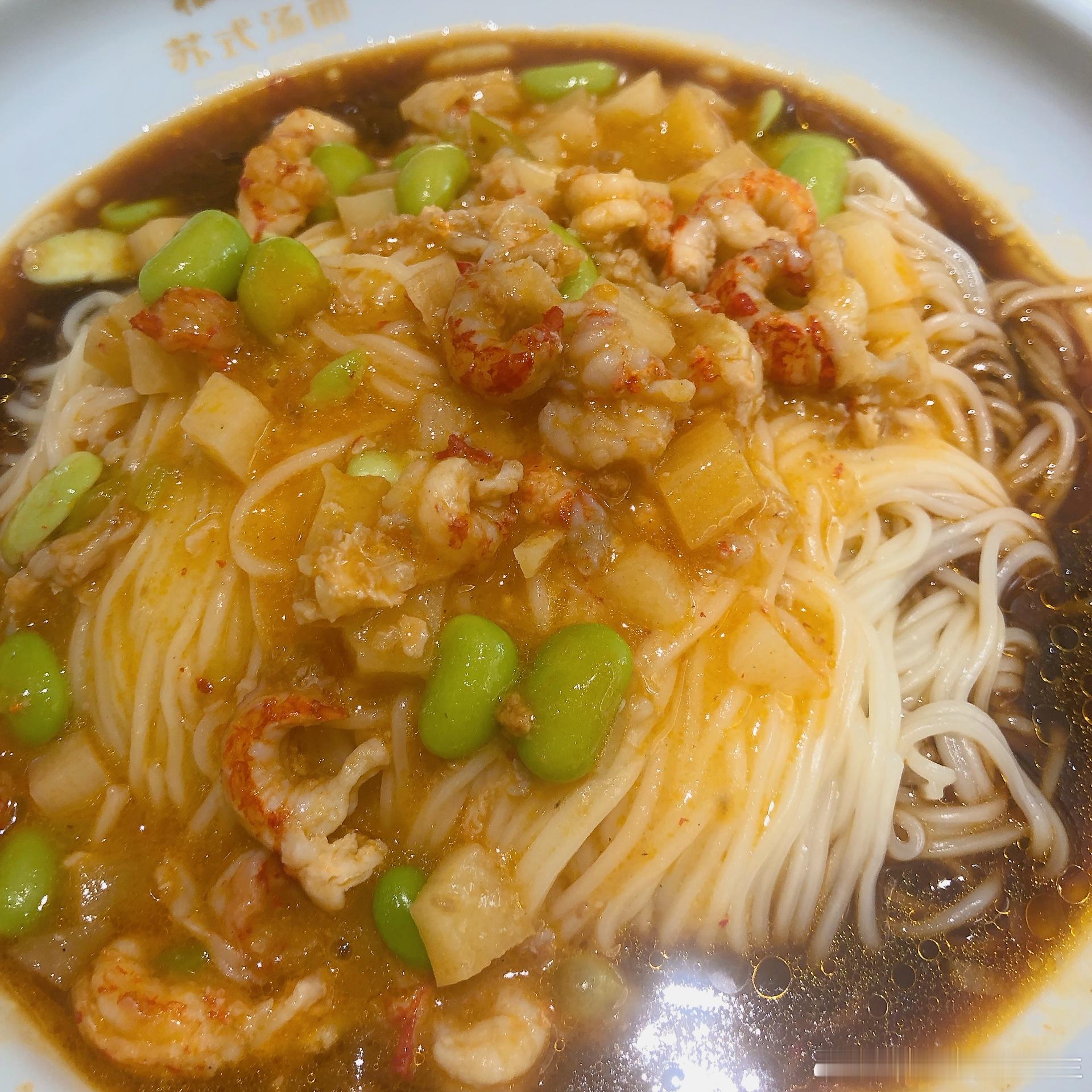 今日好奇心，松鹤楼面馆性价比挺低的，味道挺好量挺小不如吃烤串满足 