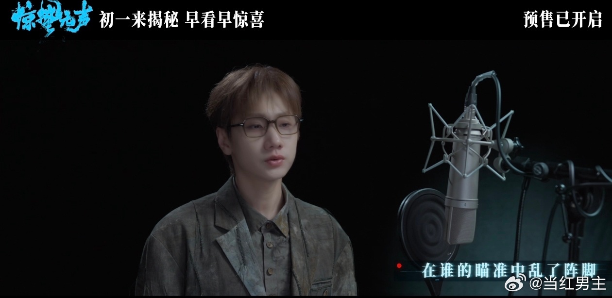 惊蛰无声谁是谁的猎物我们与间谍的较量从未停止 ✨易烊千玺严迪太有魅力！眼神锐利如