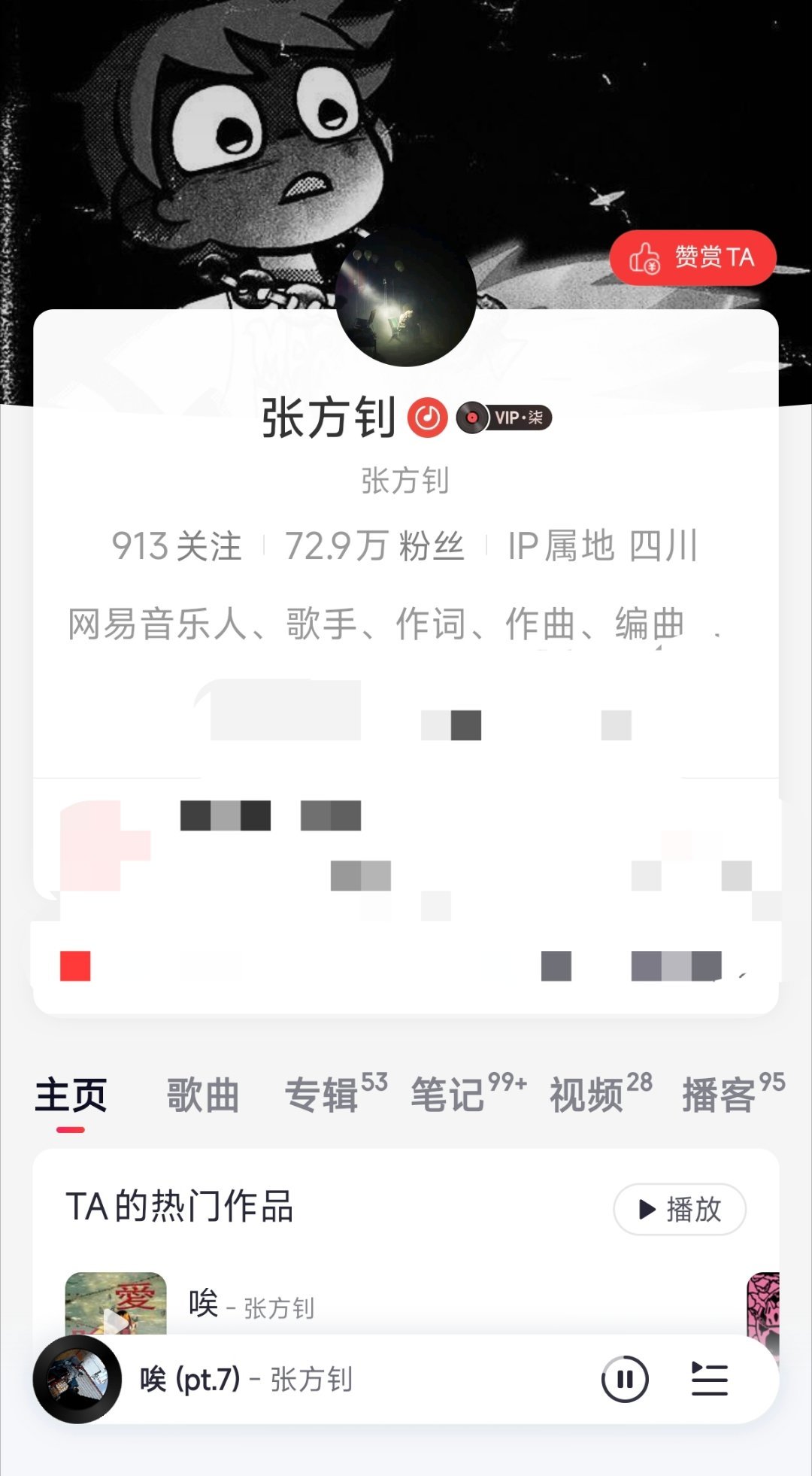 这次特地留了一整天把南神打卡点打完也许关注我的有南神粉丝吗…？有什么小众冷门南神