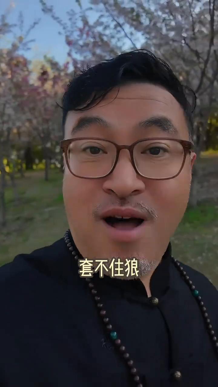 被误传的经典。
男戴观音女戴佛，错了，是男戴官印女戴福。穷养儿子富养女，错了，是