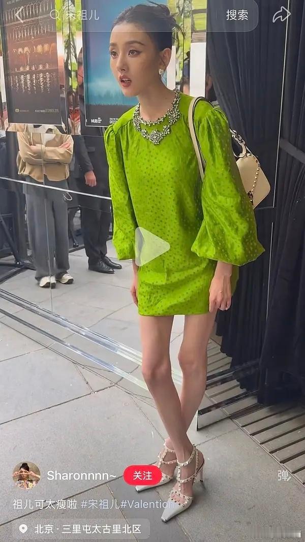 好恐怖  宋祖儿怎么瘦成这样了 