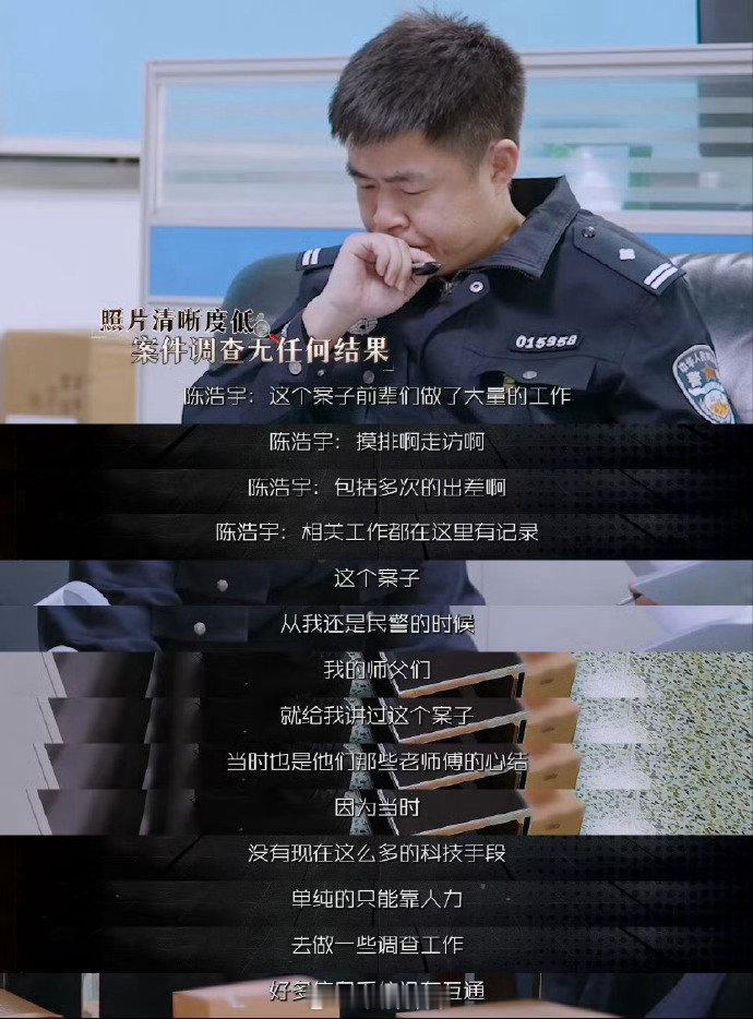 长沙四代刑警接力侦破27年悬案守护解放西27年不懈追查，四代刑警初心不改。跨越岁