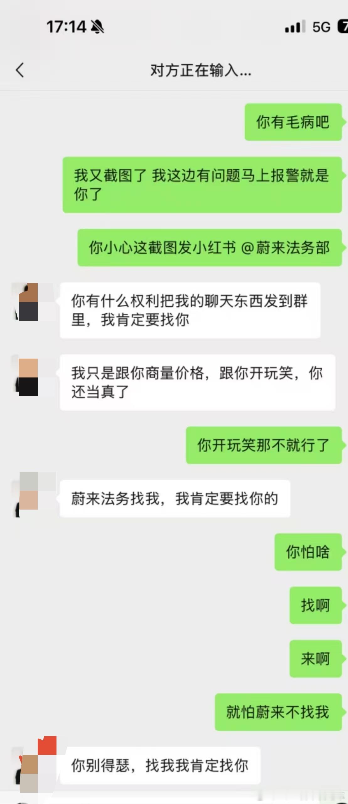 建议就此树立典型案例，让他道歉并保留持续追责的权利，现在每个人都捕风捉影，恶意解