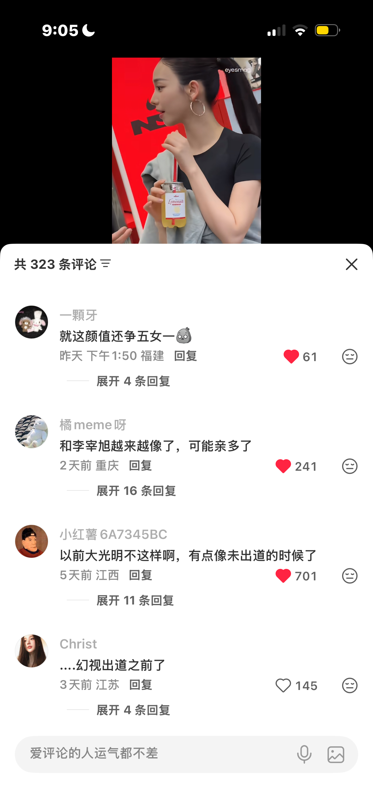 很美的plq🌝不说不说… ​​​