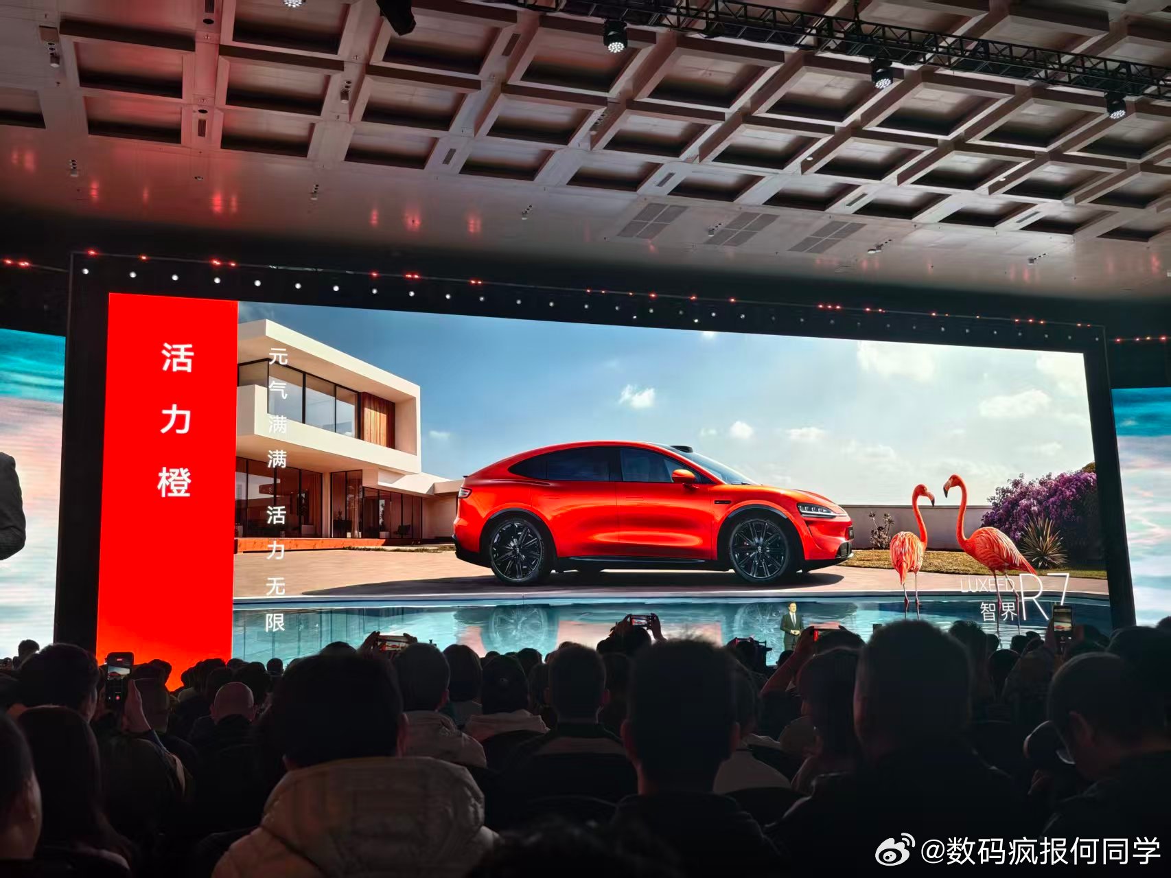 华为发布会 凭天赋“出色”，携“新色”颠覆——智界S7与R7带来暗夜紫、活力橙两