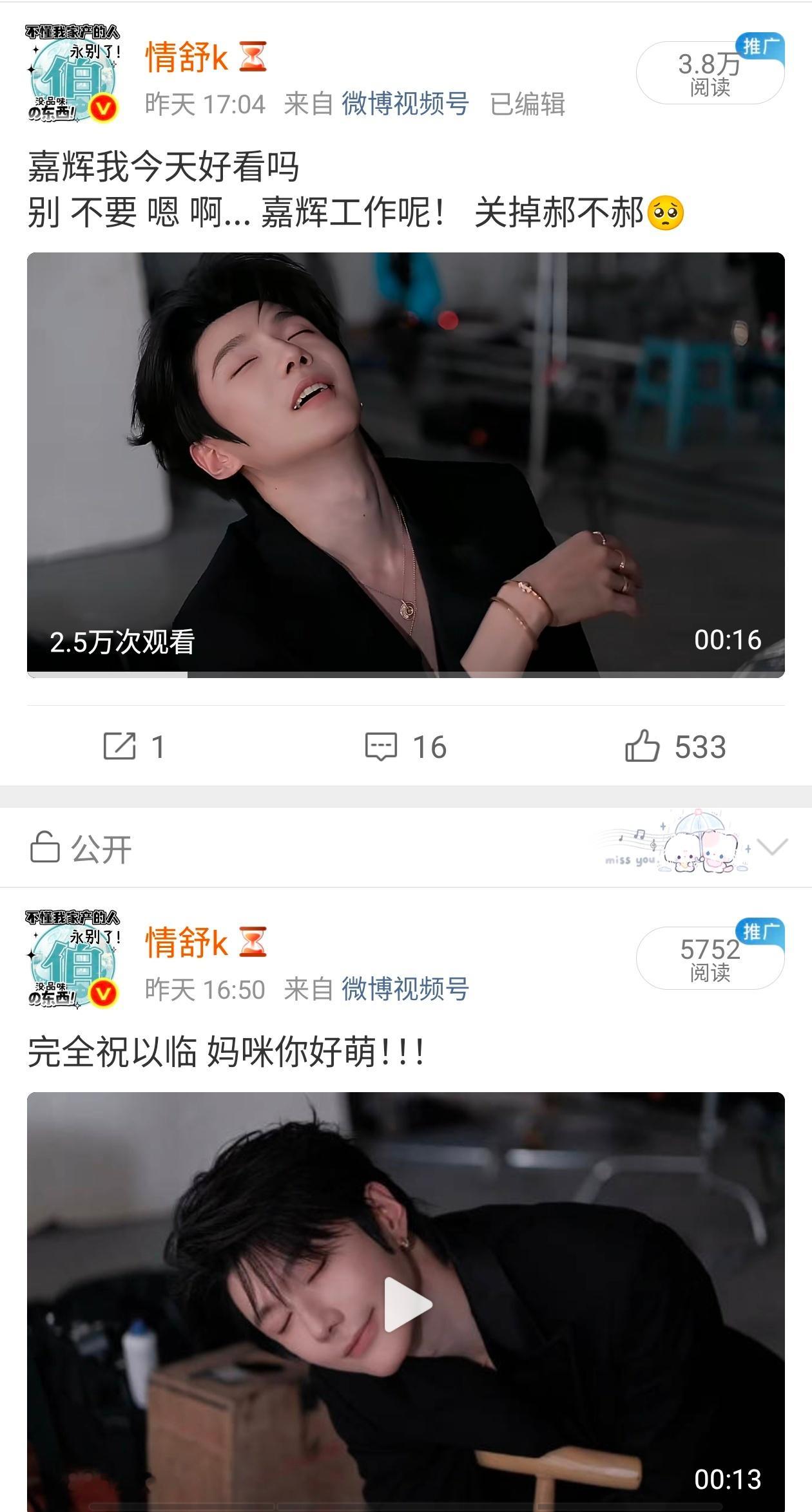 一样的视频素材 差距明显