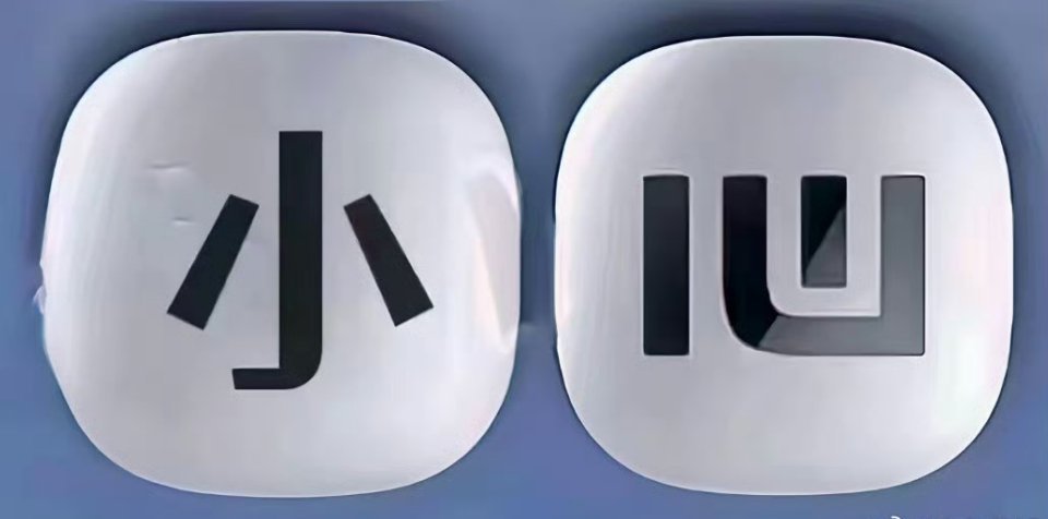 下周一三安光电：震荡微涨，谨慎观望亿晶光电：强势涨停，持仓守利山东玻纤：首板启动