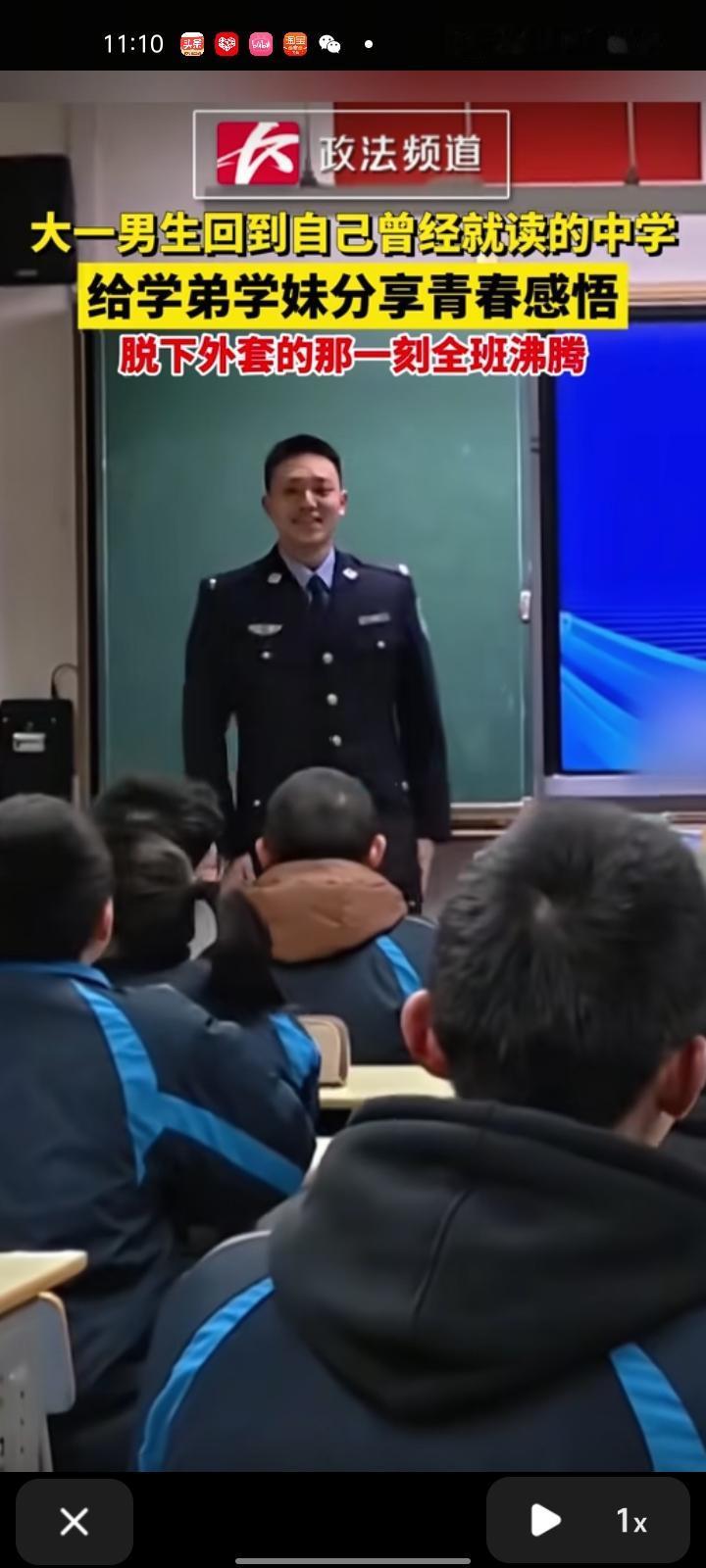 2月1日，张家界市桑植县。大一男生回到自己曾经就读的中学，给学弟学妹们分享青春感