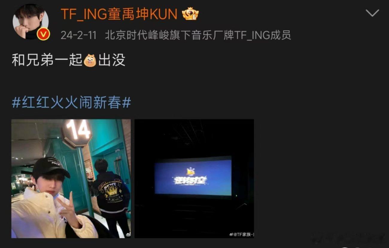 童禹坤成功追星熊出没  别人追热门剧集，他只对熊出没情有独钟，一追多年， 