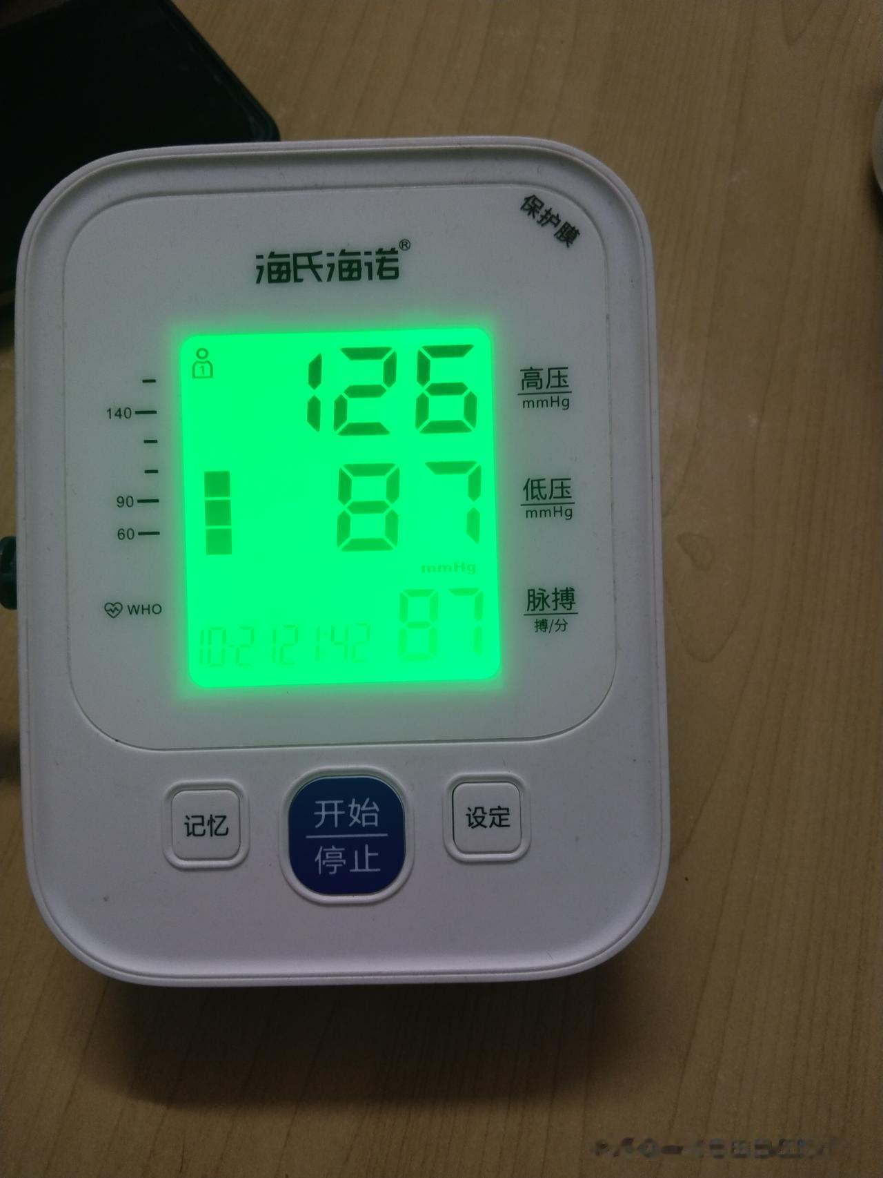 友友们，帮看一看，这个血压数值算不算正常？测量结果高压126，低压87，脉搏87