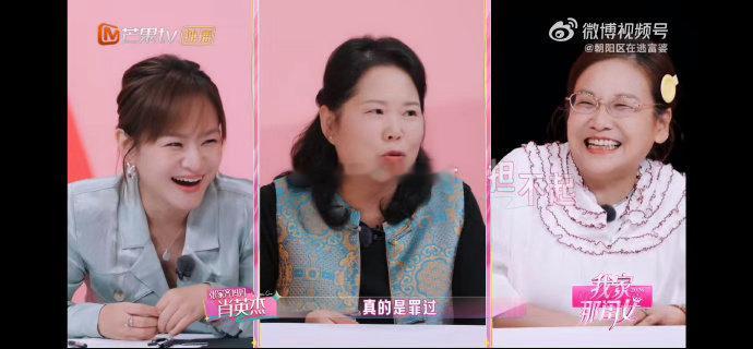 张家齐妈妈回应争议我家那闺女张家齐妈妈出面回应节目相关争议，坦言快被网友评论“烧