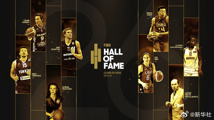 【#王治郅入选国际篮联名人堂#】国际篮联21日宣布了2026年名人堂人选，中国篮