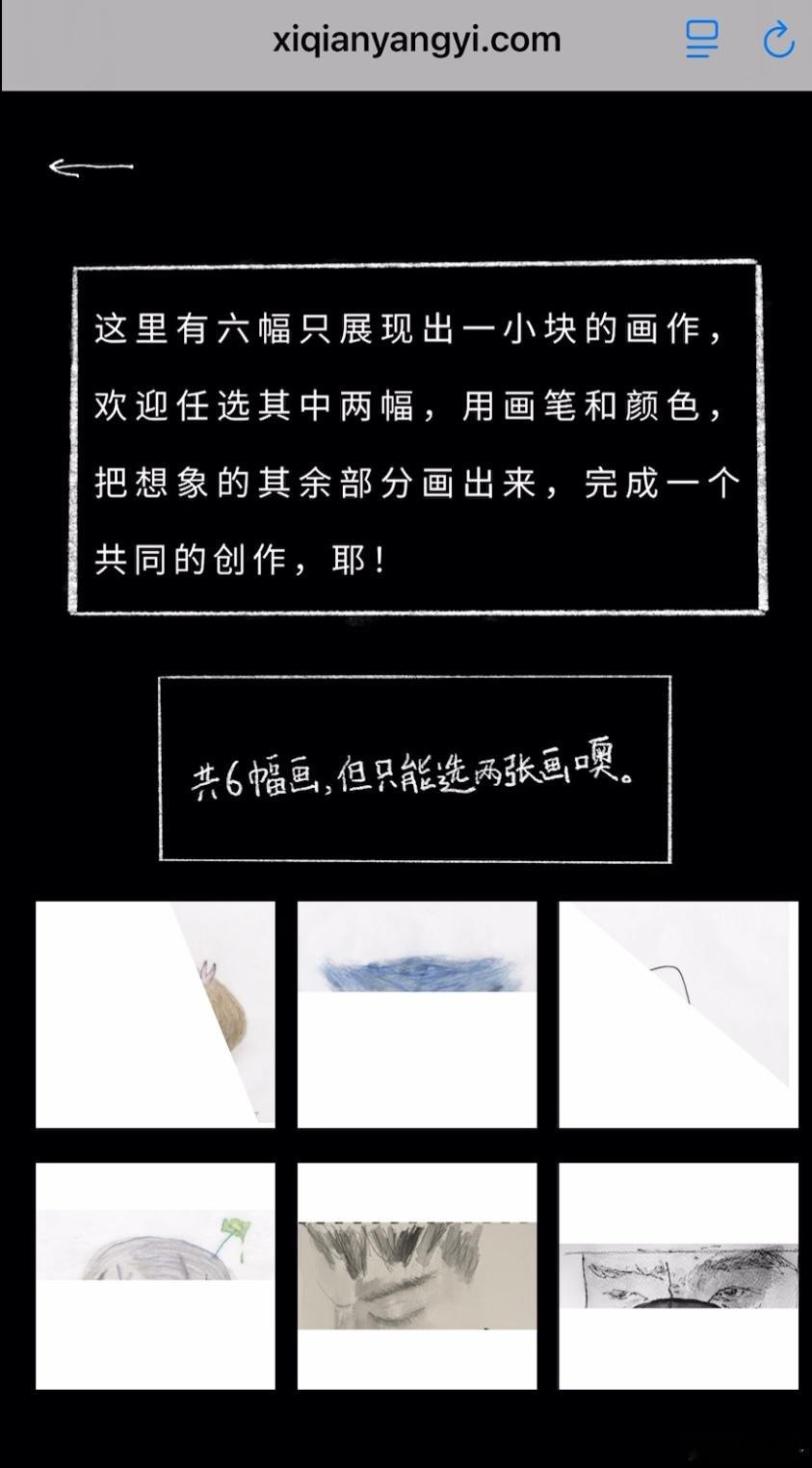 浪漫🌹但我又点不开了手残党哭了 