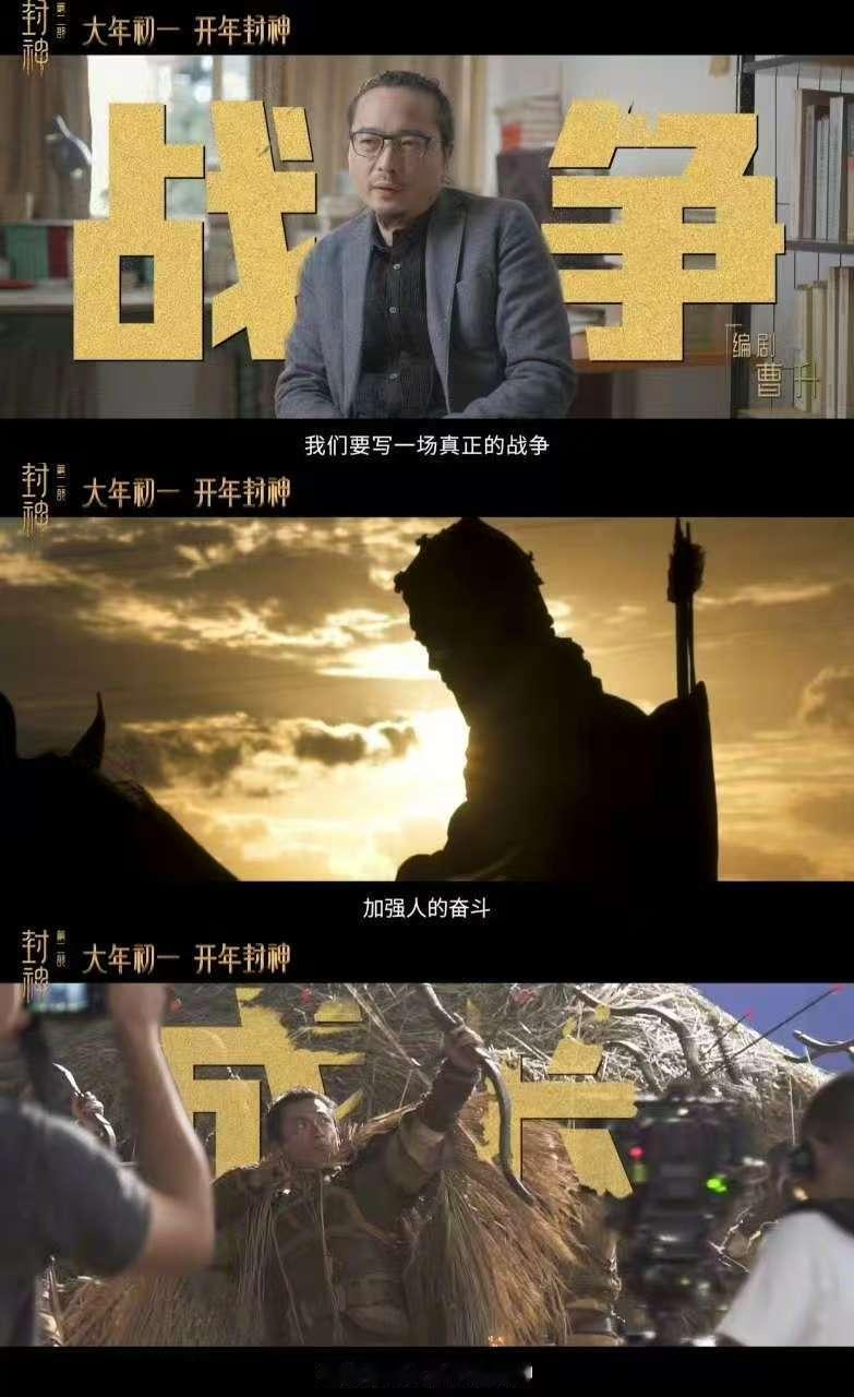 封神第二部视效团队  我还是喜欢看他们跳舞的场景，视效团队做得太棒了！ 