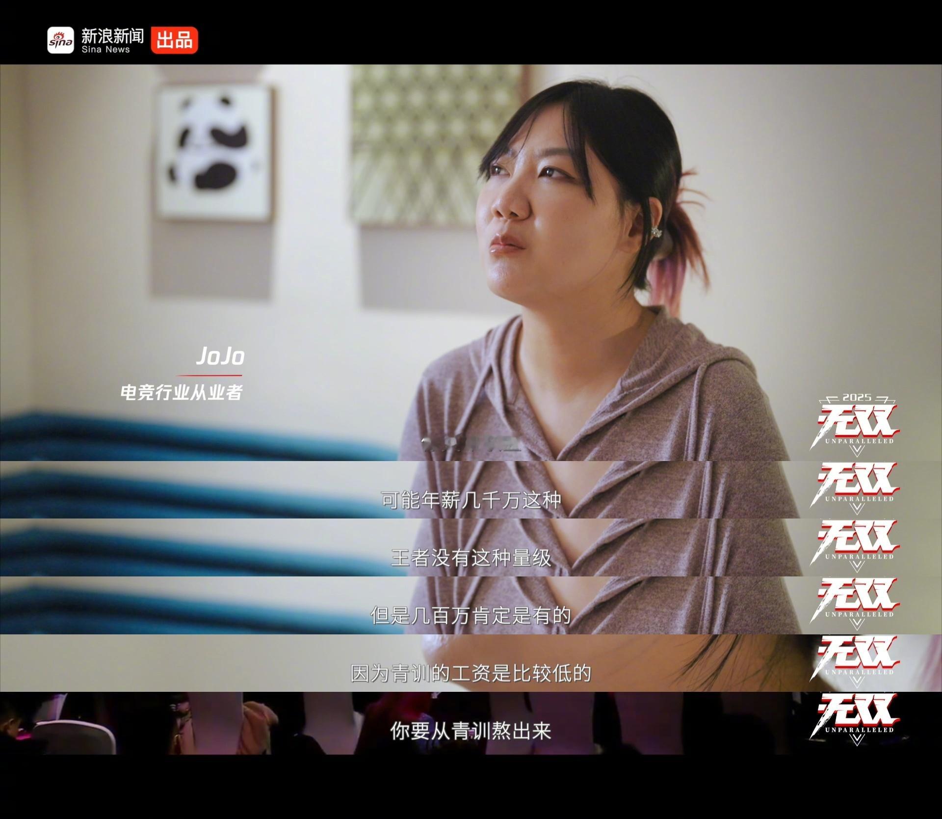 电竞选手22岁就会走下坡路 想要从众多青训选手中脱颖而出，需要经历严格的选拔。只