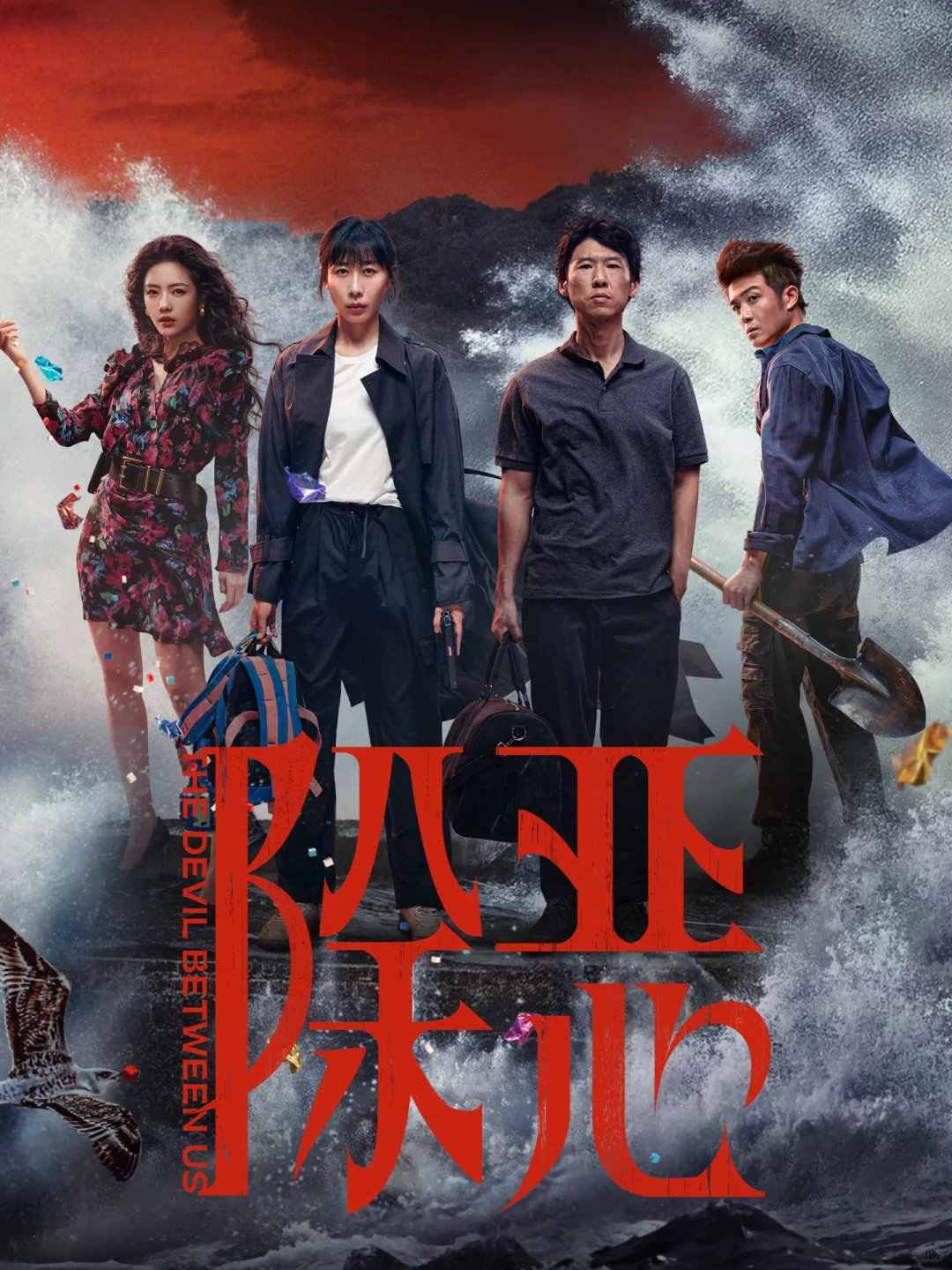 【如何评价电视剧除恶】提前看了滕华涛导演的《除恶》，和之前的风格变化很大。首先是