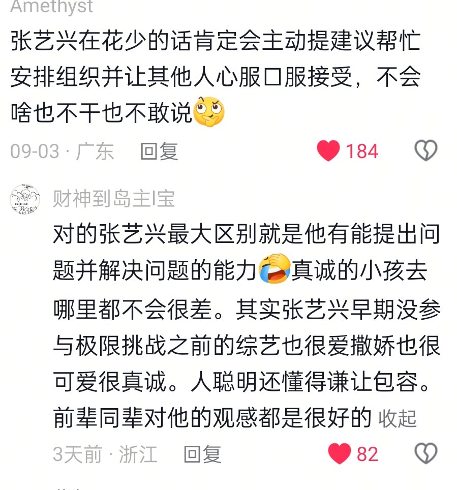 所有人 小绵羊全肯定 ​​​