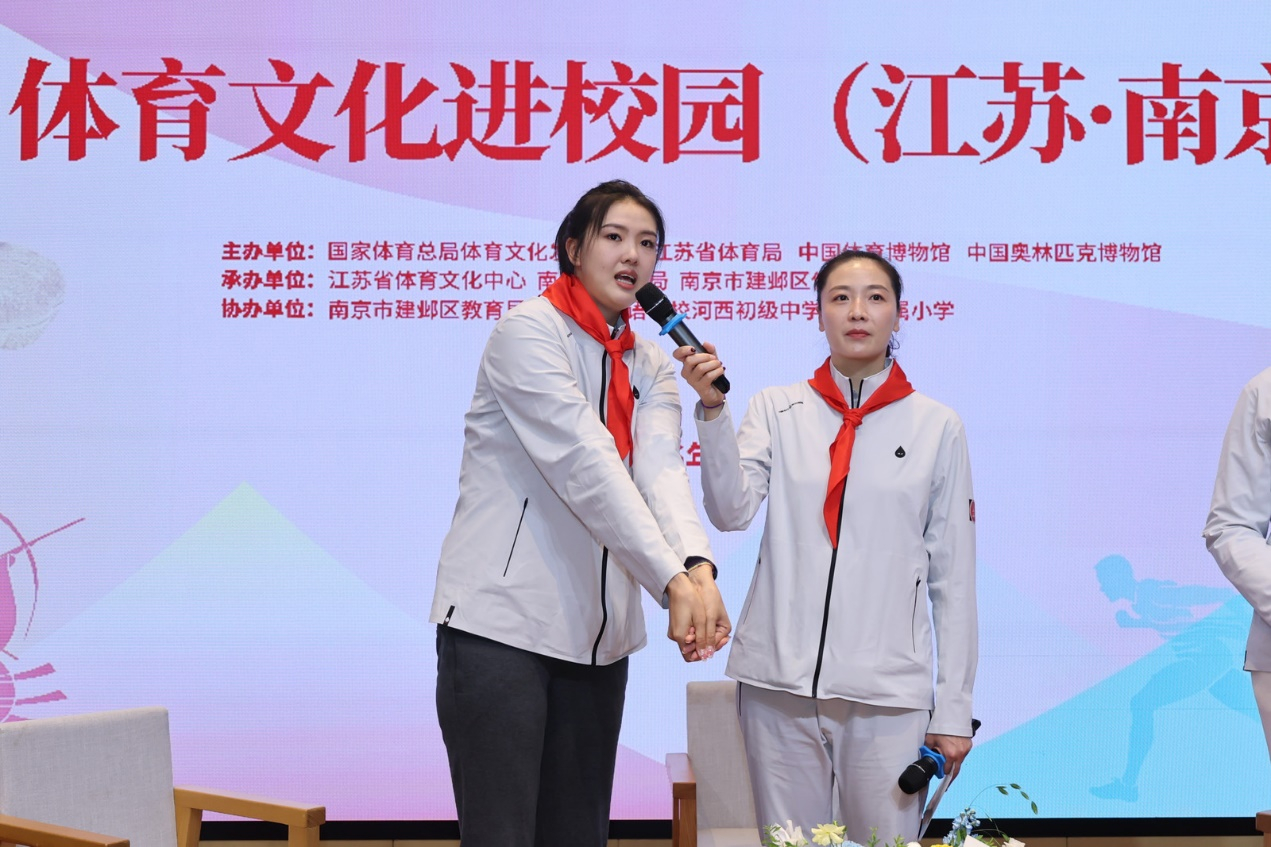 2026体育文化全国行（南京站），4月17日走进南京外国语学校河西中学第一附小，