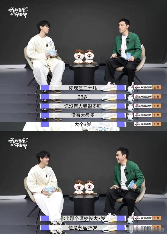 73岁钟镇涛对话28岁姚琛 谁懂这种跨越45岁的默契！钟镇涛幽默说想演姚琛爸爸，