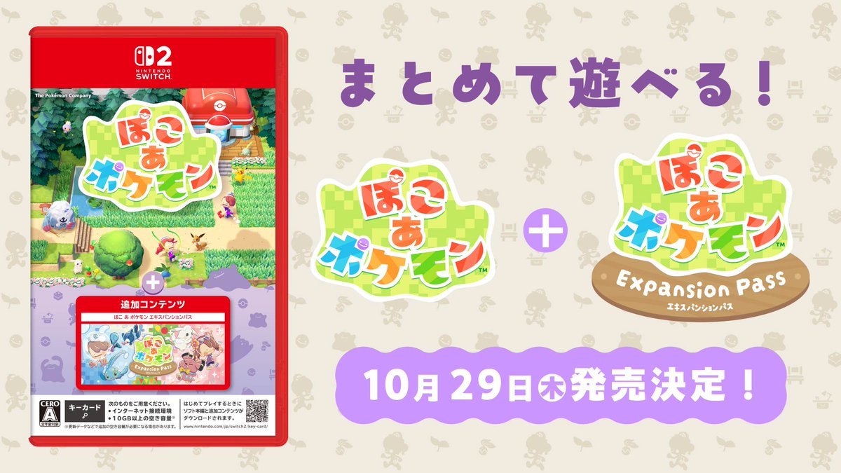 《宝可梦ZA+DLC》终极版卡带和《宝可梦pokopia + 季票》终极版卡带确