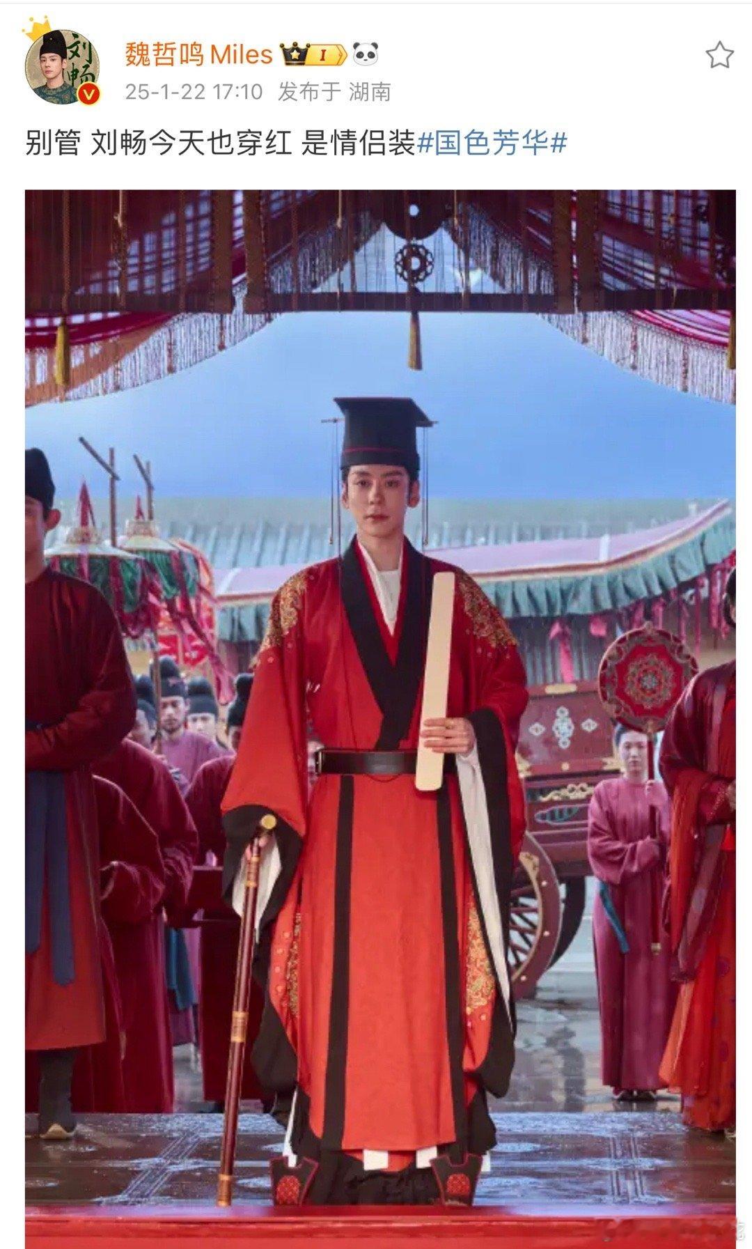 国色芳华 谁来救救刘畅的恋爱脑。[允悲][允悲] 拄着拐杖还不清醒。 