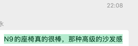 腾势N9闪充版 之前N9上市之后，网上可是不少人在吐槽，说哎呀这车内怎么看起来感
