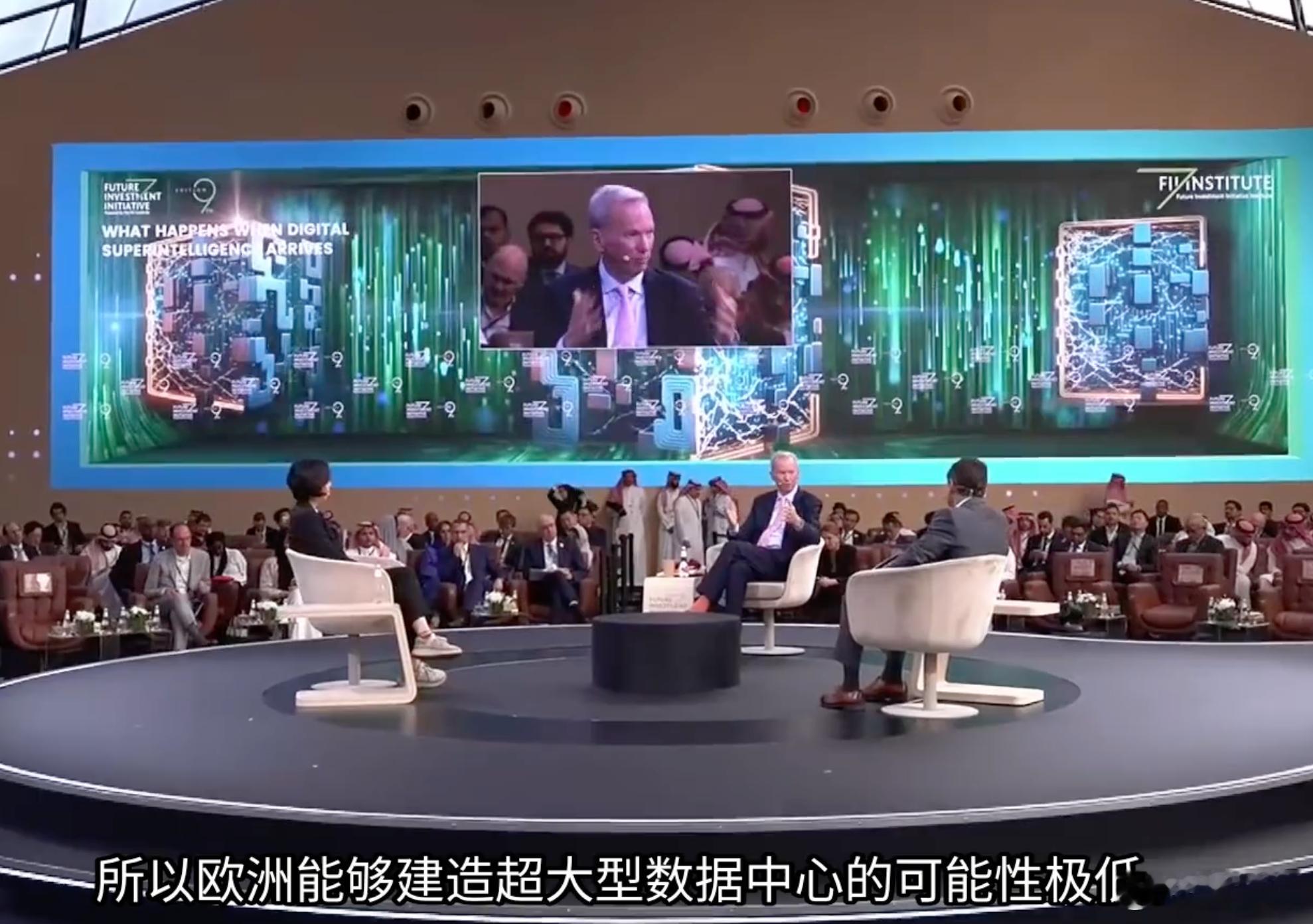 FII9峰会上，谷歌前CEO施密特和AI教母李飞飞进行了一场有意思的对话。硅谷那