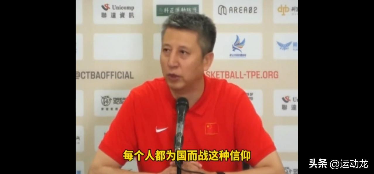 中国男篮连续两场比赛实现超级逆转取胜的原因找到了！听听郭士强指导怎么说：
“传承