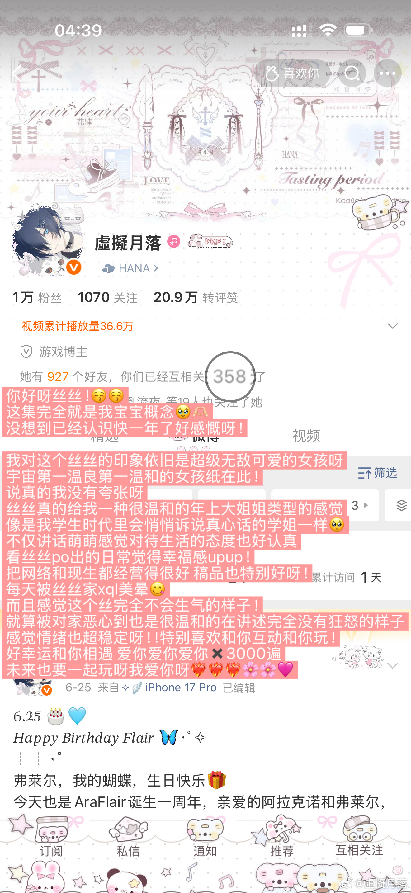 这个是我宝宝第二次给我写的呜呜呜🥺💗💗💗炫耀中… 