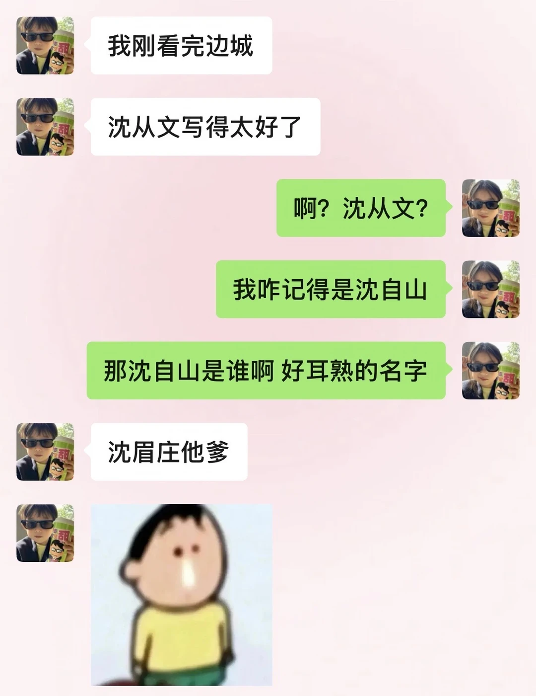 抽象女谈抽象男be like