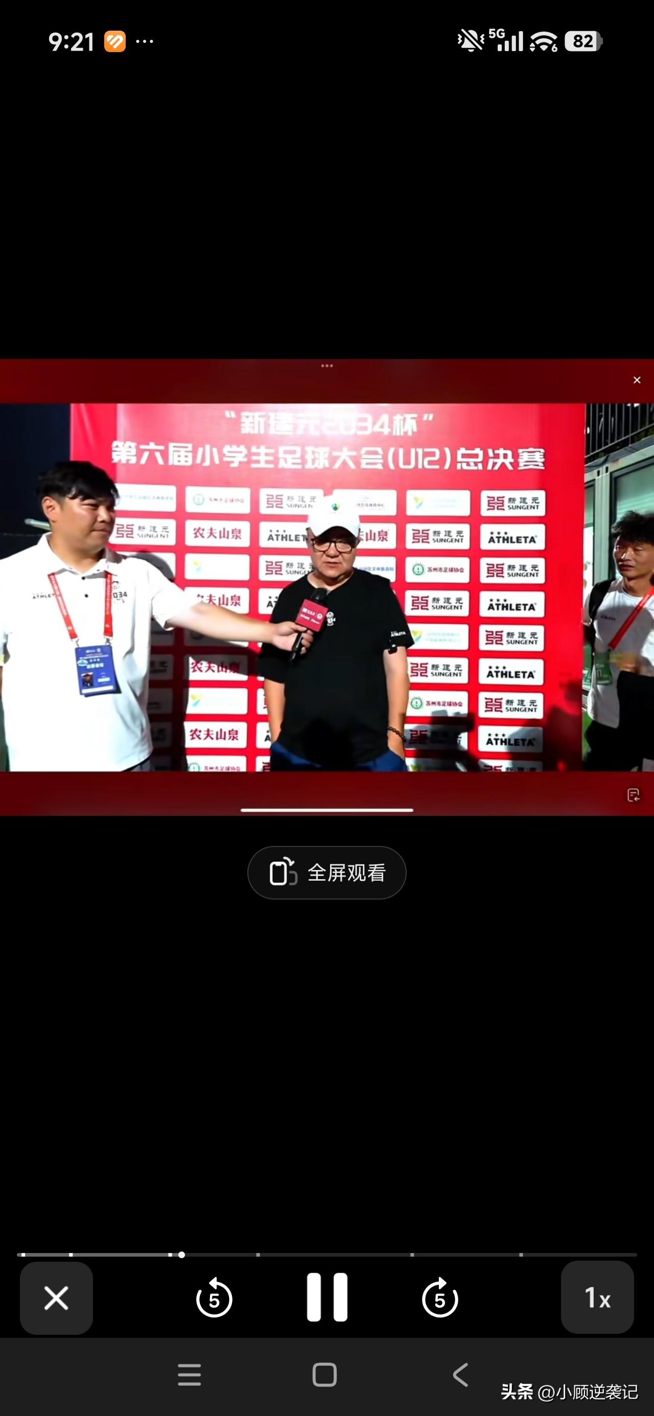 2034杯赛后这段采访太有看点了！记者不断挖坑设套，各种引导性提问，想把话题往对