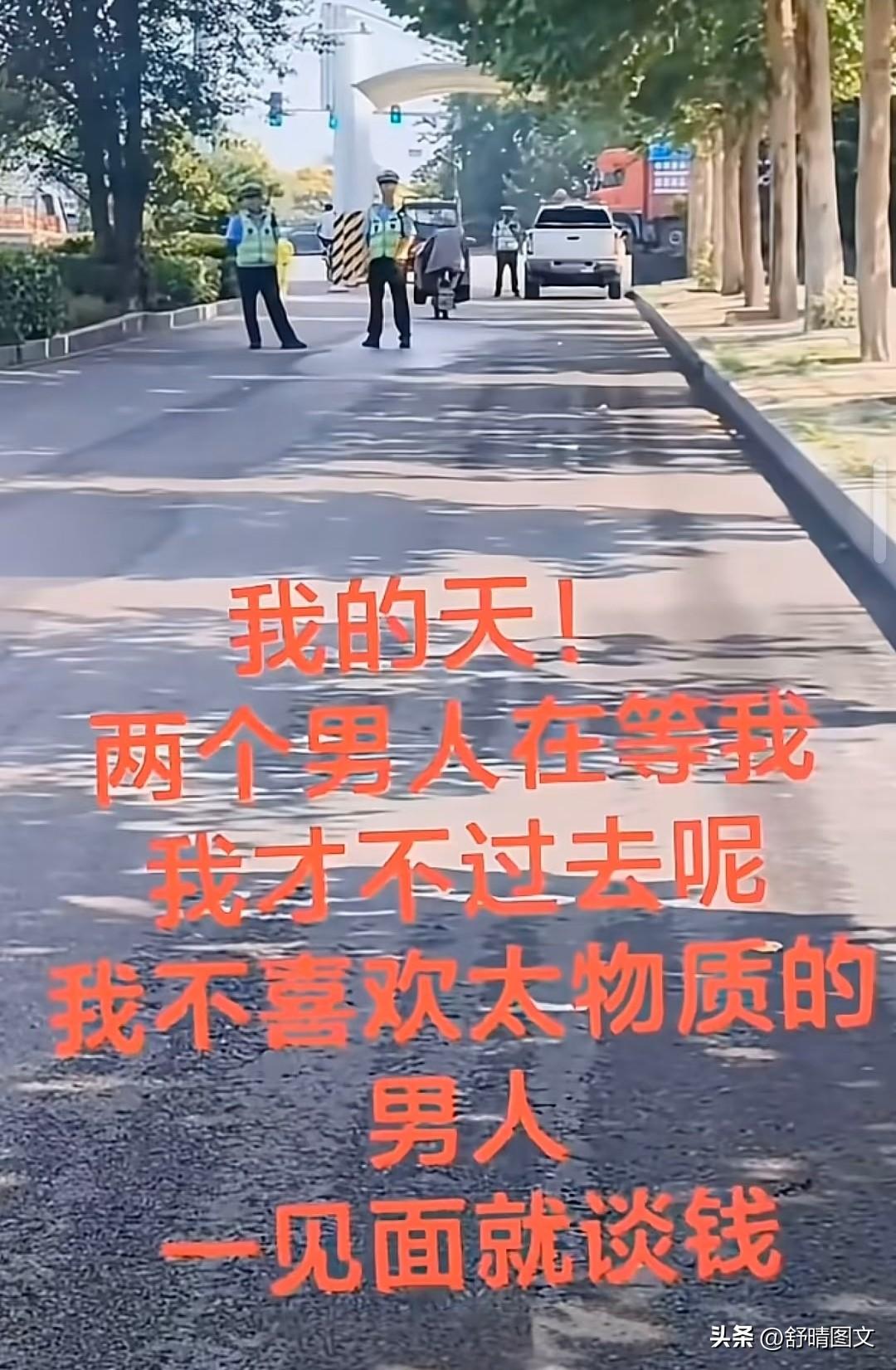 哈哈～撞大运了。
这种情况你遇到过吗？
你是不是掉头就跑？
说真话，你被交警罚过