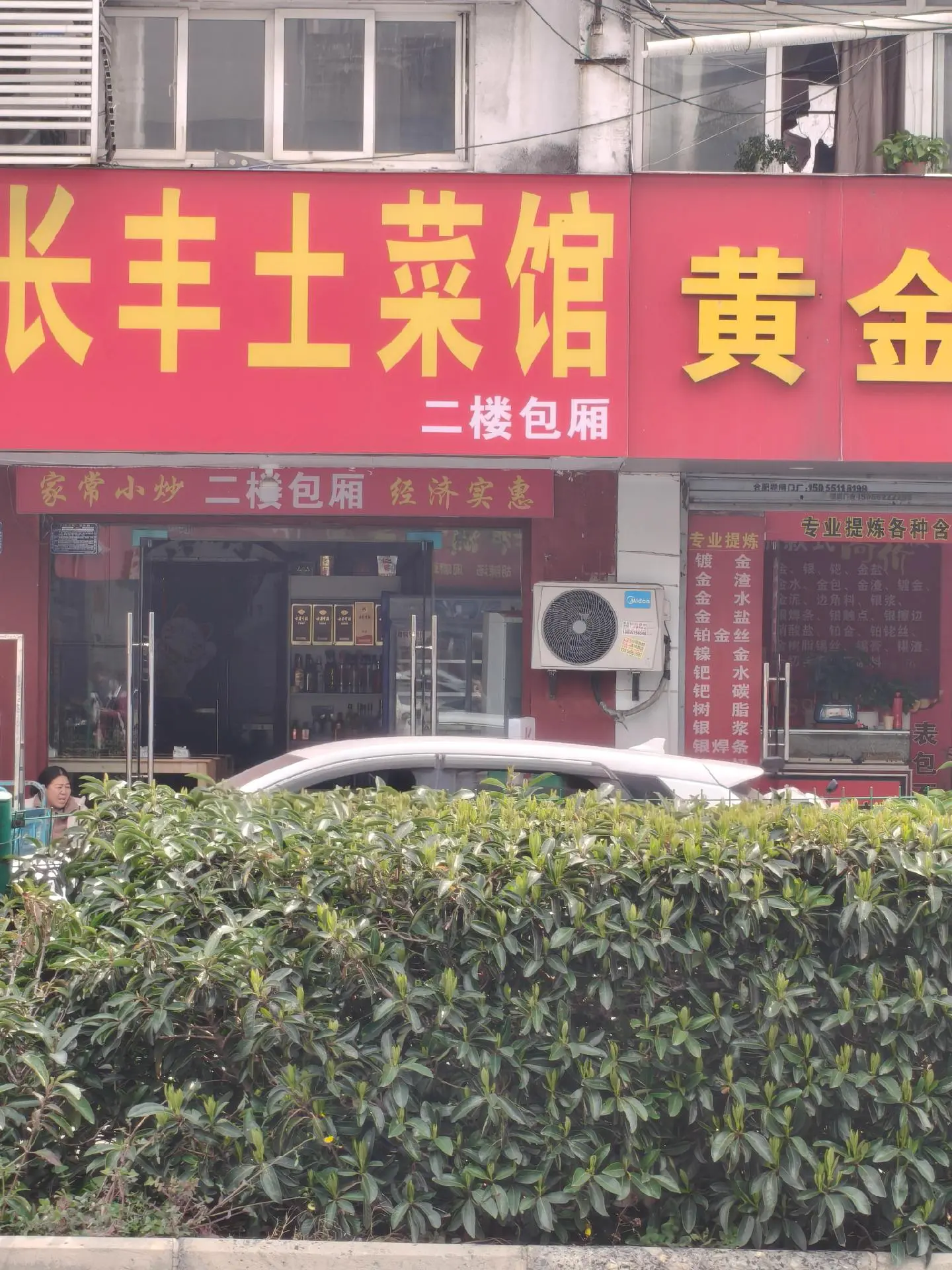 性价比杠杠的！