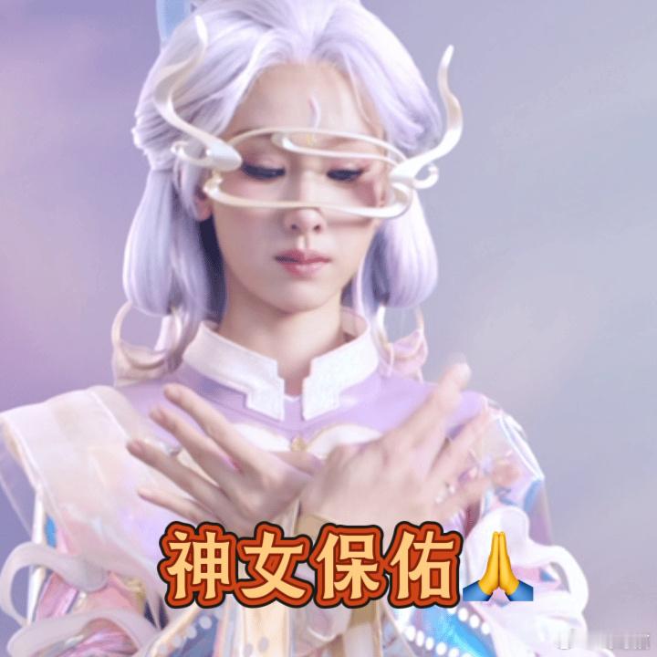 陈都灵[超话]  陈都灵赛博神女cos绝了  家人们，陈都灵cos赛博神女，这颜