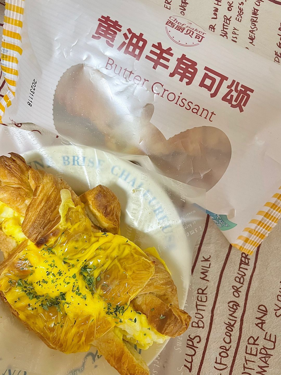 芝士鸡蛋沙拉可颂🥐超爱的可颂吃法！